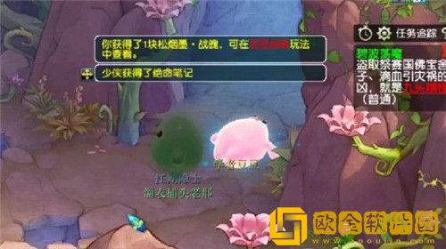 梦幻西游手游画中大冒险乱世佳人怎么通关