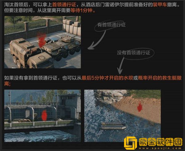 暗区突围北山会议活动怎么玩-暗区突围北山会议活动玩法介绍