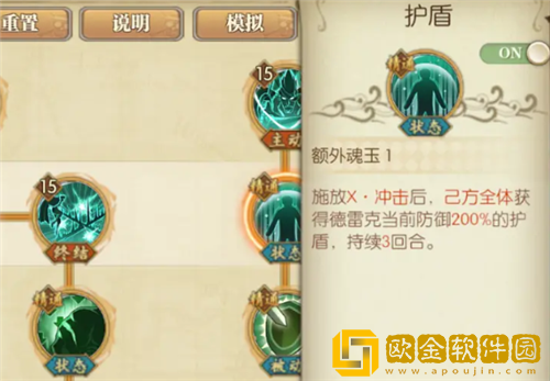 航海王燃烧意志绝境挑战试炼1怎么玩