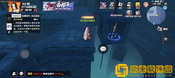 航海王热血航线推进城探索怎么完成