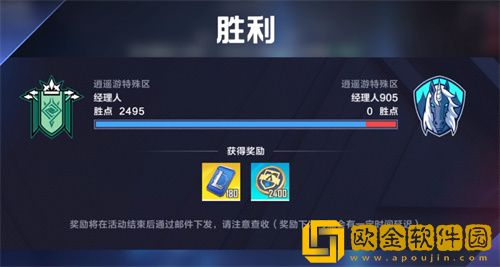 英雄联盟电竞经理对抗赛是什么
