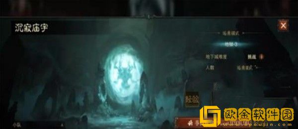 暗黑破坏神不朽沉寂庙宇怎么打-暗黑破坏神不朽沉寂庙宇打法攻略