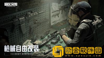 暗区突围容器箱怎么获取-暗区突围容器箱获取攻略-