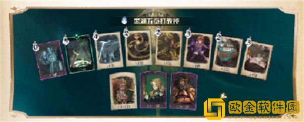 哈利波特魔法觉醒黑湖之谜第五章如何通关-哈利波特魔法觉醒黑湖之谜第五章通关玩法详解攻略