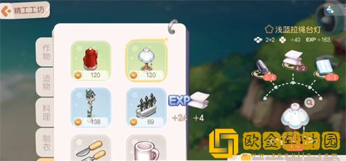 奥比岛手游松果在哪获得