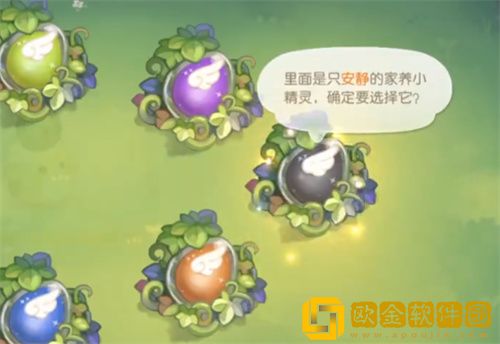 奥比岛手游精灵蛋怎么选-奥比岛精灵蛋颜色选择推荐