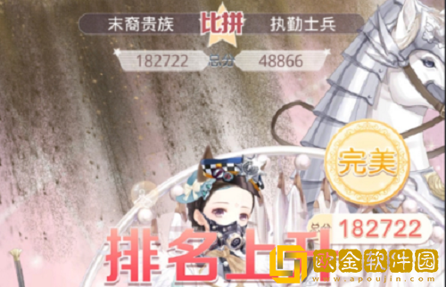 奇迹暖暖卷三2主线关卡怎么玩-奇迹暖暖卷三2主线关卡攻略