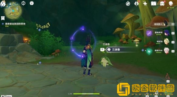 原神世界任务回忆终章怎么完成