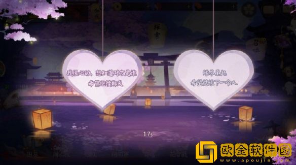 阴阳师七夕活动2022有哪些