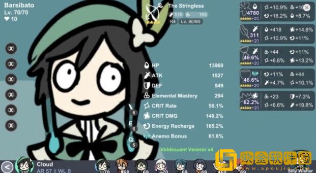 原神抽卡模拟器全卡池版