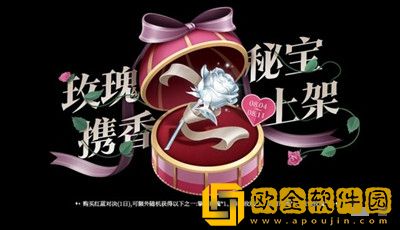 王者荣耀8月4号不停机更新有哪些新内容