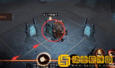 暗黑破坏神不朽镜子折射怎么摆放