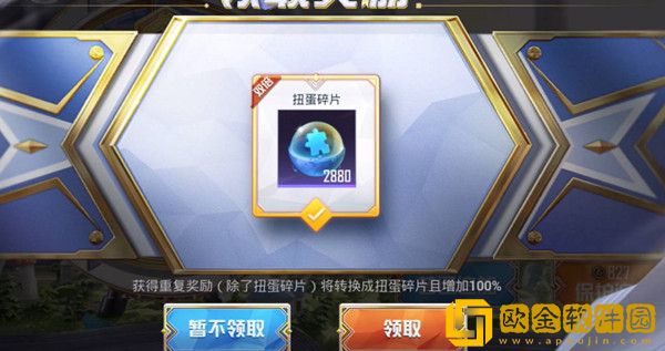 和平精英2022合金龙骨返场多少*