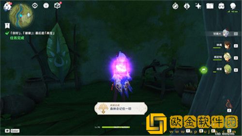 原神森林最终会记住一切成就怎么玩