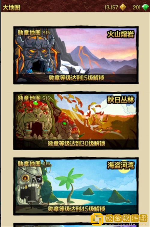 神庙逃亡2怎么更换地图