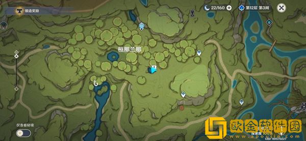 原神须弥材料商人NPC在什么位置