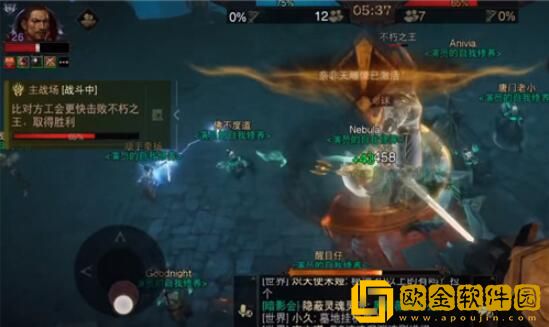 暗黑破坏神不朽公会战怎么打