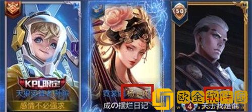 王者荣耀金色名字代表着什么-王者荣耀如何设置金色名字