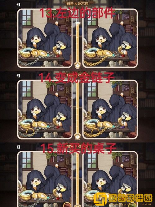 奥比岛真假暗影第三关怎么过