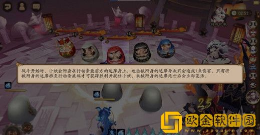 阴阳师妖福乐斗达摩祭阵容怎么搭配-阴阳师妖福乐斗达摩祭阵容攻略2022