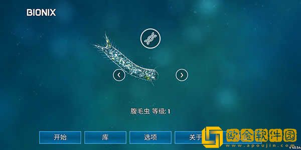 细胞起源中文版