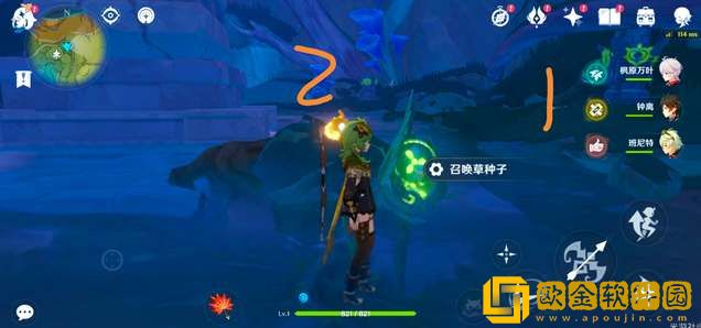 原神伞盖的荫蔽方碑的正确顺序是什么-原神伞盖的荫蔽方碑正确顺序攻略分享