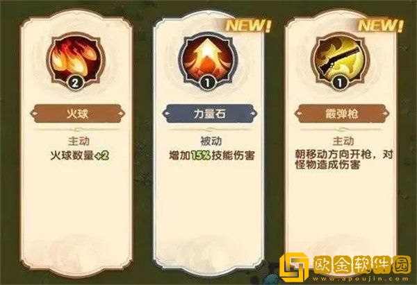 剑与远征暗影入侵角色技能选什么好