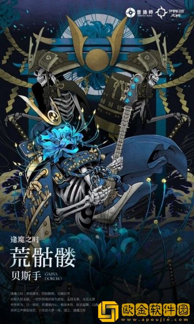 阴阳师逢乐之时怎么玩