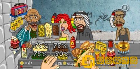 沙拉三明治国王(ملك الفلافل)