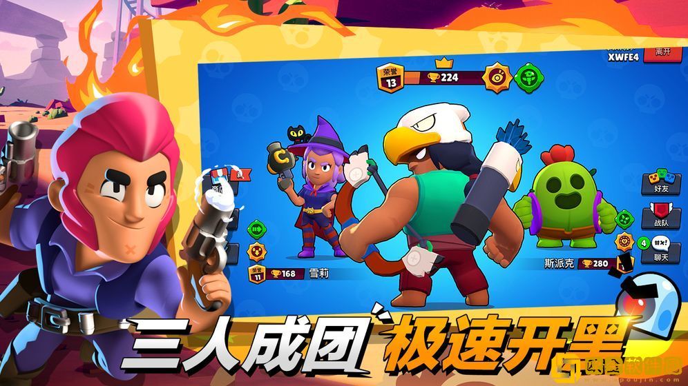 荒野乱斗魔改版紫服