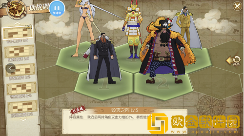 航海王燃烧意志绝境挑战阵容怎么搭配