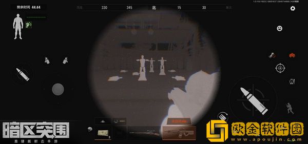 暗区突围热成像仪效果怎么样