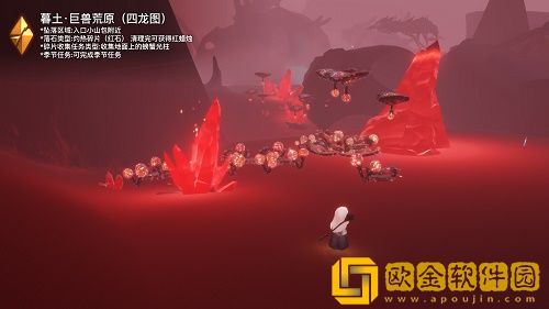 光遇破晓季暮土黑色碎片红石在哪里-光遇破晓季暮土黑色碎片红石位置攻略