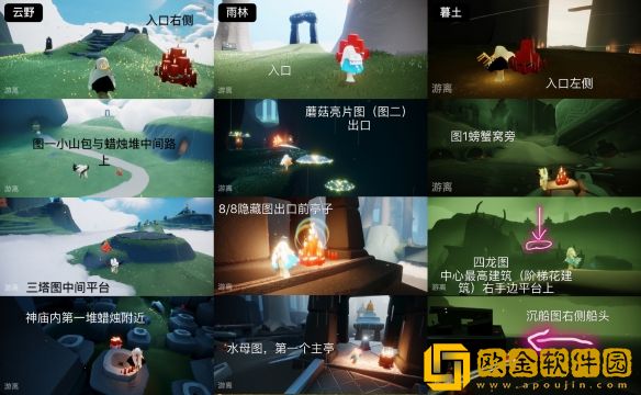 光遇8.27大蜡烛位置在哪里-光遇8.27大蜡烛具体位置攻略