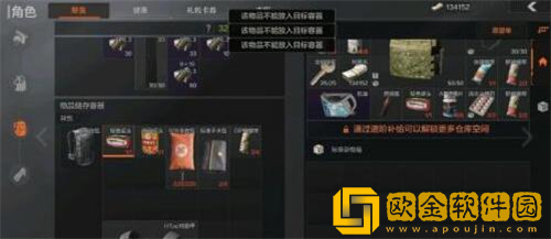 暗区突围机密文件刷新点在哪里-暗区突围机密文件刷新点位置介绍