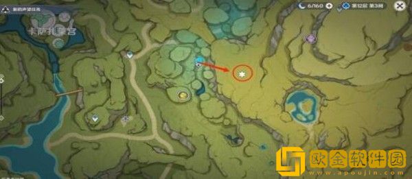 原神箭头馈赠的华丽宝箱位置在哪里