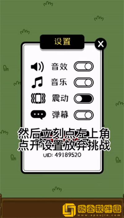 羊了个羊无限洗*
怎么操作