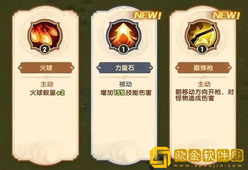 剑与远征暗影入侵怎么过