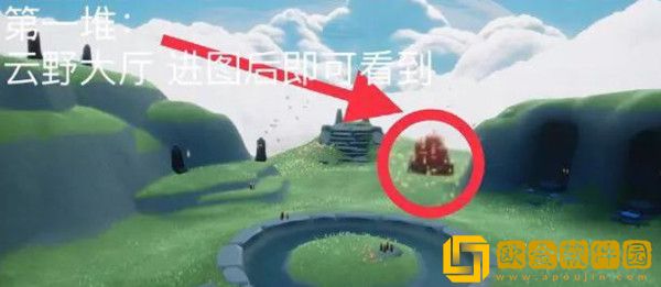 光遇9.3红石位置在哪里