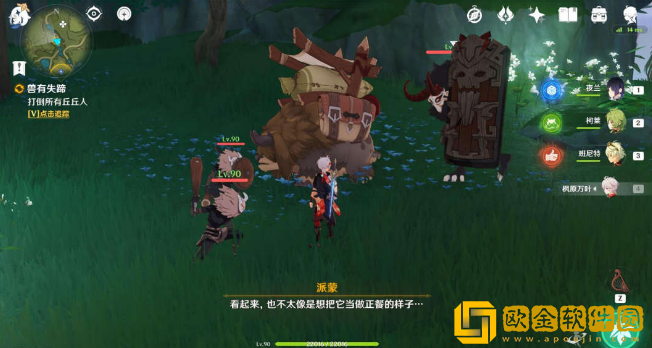 原神兽有失蹄任务如何完成