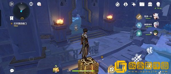 原神亘古的苍星机关怎么优化