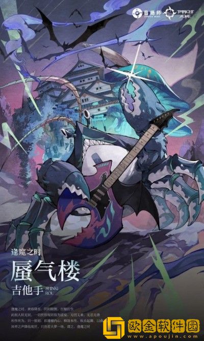 阴阳师逢乐之时怎么玩