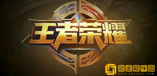 王者荣耀elo机制是什么-王者荣耀elo机制介绍