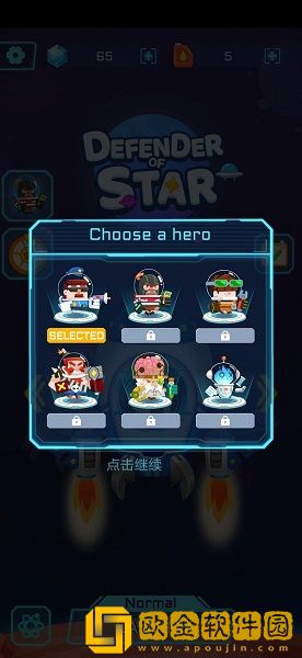 星星捍卫者TD