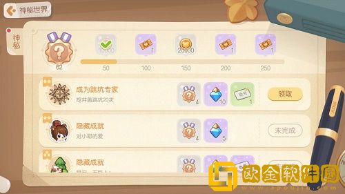 奥比岛手游如何成为跳坑专家-奥比岛手游跳坑专家成就获取方法介绍