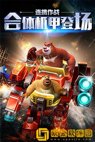 坦克冒险Gerand