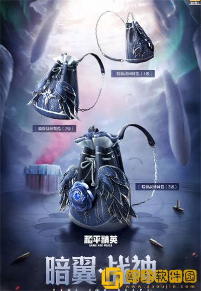 和平精英空投节会返场哪些皮肤-和平精英2022空投节返场皮肤一览