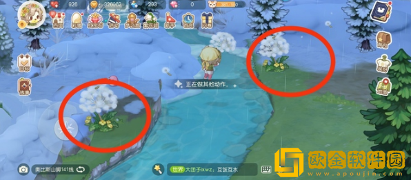 奥比岛手游魔法蒲公英在哪