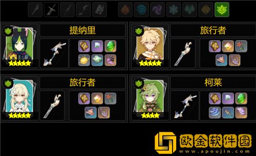 原神草系角色值不值得培养-原神草系角色培养建议