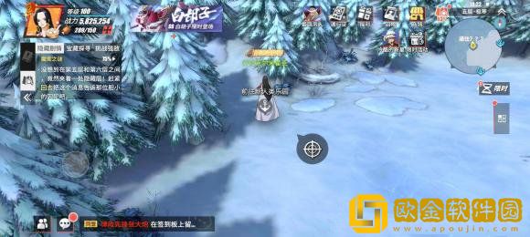 航海王热血航线推进城探索怎么完成